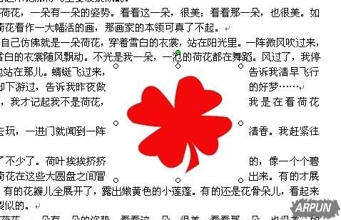 word���ֻ���ͼƬ���÷���