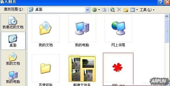 word���ֻ���ͼƬ���÷���