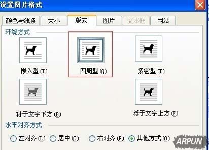 word���ֻ���ͼƬ���÷���