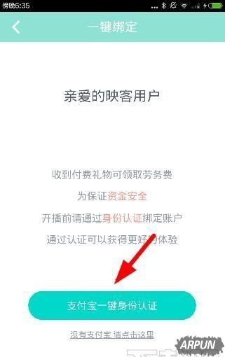 映客直播游戏主播怎么申请?映客游戏主播怎么申请?映客游戏直播内测链接在哪?_新客网
