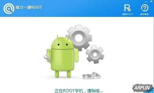 华为P10怎么获取ROOT权限?