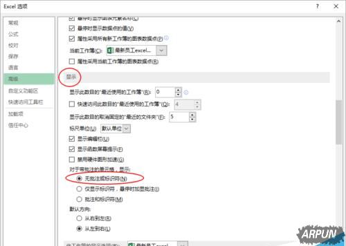excelҪ��ô������ע�ͱ�ʶ��?