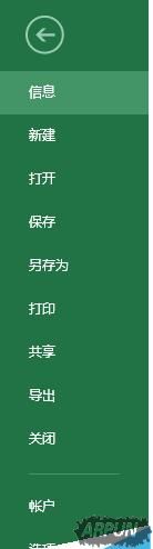 excelҪ��ô������ע�ͱ�ʶ��?