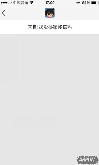 QQ空间的匿名讲秘密是好友发的吗?