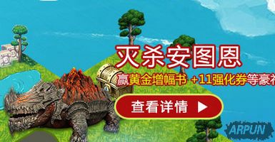 DNF������ս֮·����� ��Ԩ������ô�棿