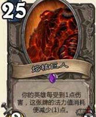 《炉石传说》新版元气骑卡组解析