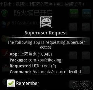 手机内存不足无法下载如何解决