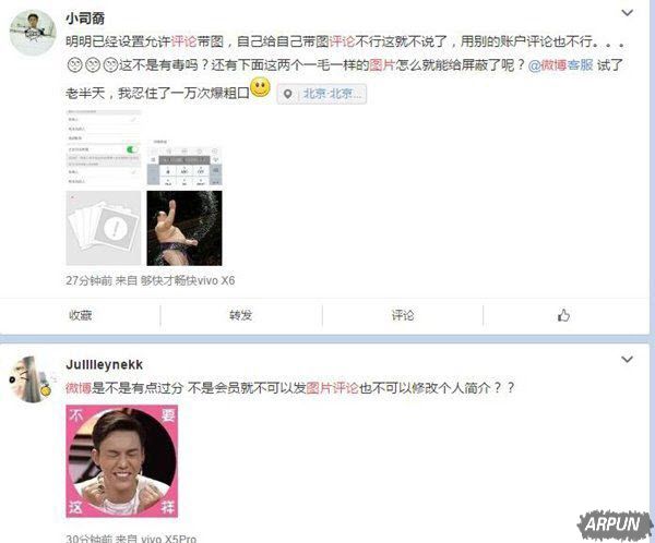 微博普通用户不能修改昵称了是怎么回事.这一问题不是个别现象