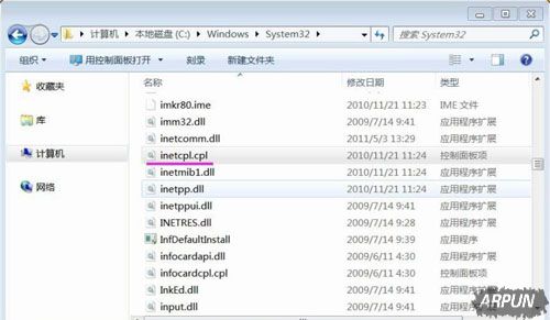 Win7系统inetcpl.cpl启动错误怎么办 Win7系统inetcpl.cpl启动错误的解决方法