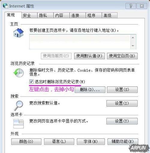 Win7系统inetcpl.cpl启动错误怎么办 Win7系统inetcpl.cpl启动错误的解决方法