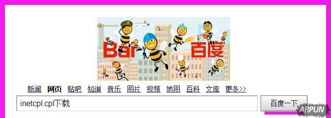 Win7系统inetcpl.cpl启动错误怎么办 Win7系统inetcpl.cpl启动错误的解决方法