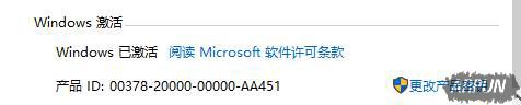 如何查看Win10系统已激活密钥/查询Win10电脑的激活密钥查看Win10系统已激活密钥的方法_新客网