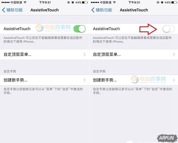 iPhone7С�׵���ô�ر�ƻ��7��7 Plus�ر�СԲ�㷽��iPhone7С�׵���ô�رգ��ر�iPhone7СԲ�㷽��