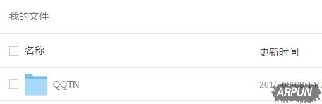 钉钉群文件该怎么上传钉钉怎么上传文件?钉钉客户端如何把文件上传到盯盘上?