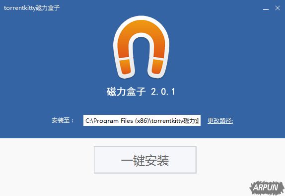 Torrentkitty:拥有庞大数据库的资源搜索工具