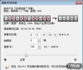 ������Ӱx8����Ƶ�����졢�������Ӿ�Ч���Ľ̳̽���