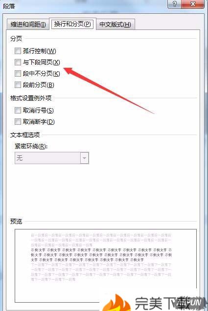 Word 2016�����ҳ��ʾ����δ�����