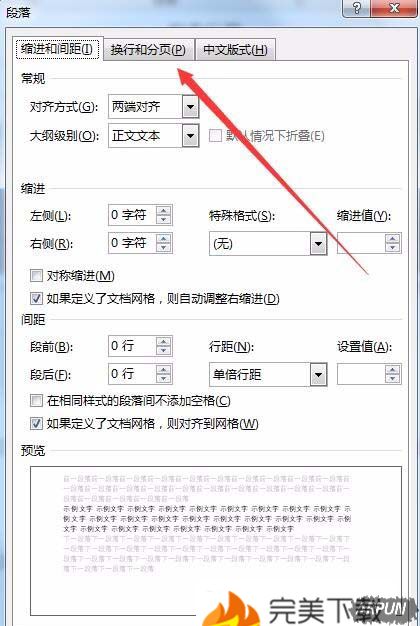 Word 2016�����ҳ��ʾ����δ�����