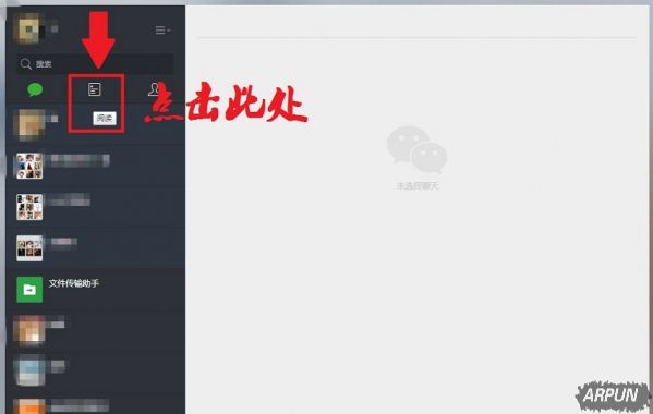 ΢����ҳ��鿴���ں����ݵ���ϸ�������