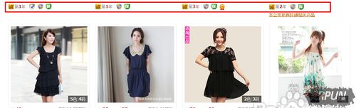 淘宝新手如何找货源网店货源 淘宝货源怎么找 网店货源供应商 淘宝货源网一件代发