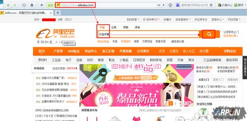 淘宝新手如何找货源网店货源 淘宝货源怎么找 网店货源供应商 淘宝货源网一件代发
