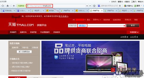 淘宝新手如何找货源网店货源 淘宝货源怎么找 网店货源供应商 淘宝货源网一件代发