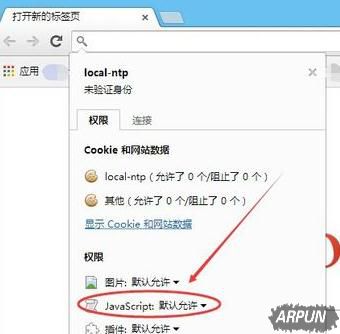 谷歌浏览器屏蔽广告的相关教程介绍