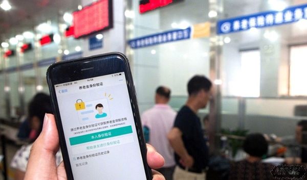 支付宝人脸识别黑科技又亮了:“刷脸”可领取养老金