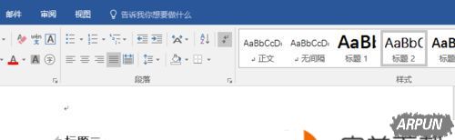 Word 2016����Ŀ¼�Ľ̳̽���