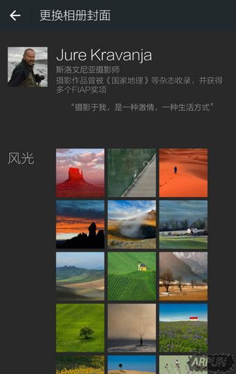 怎样自定义设置尺寸合适的微信相册封面