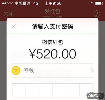 微信红包与时俱进,特殊节日会调整红包额度