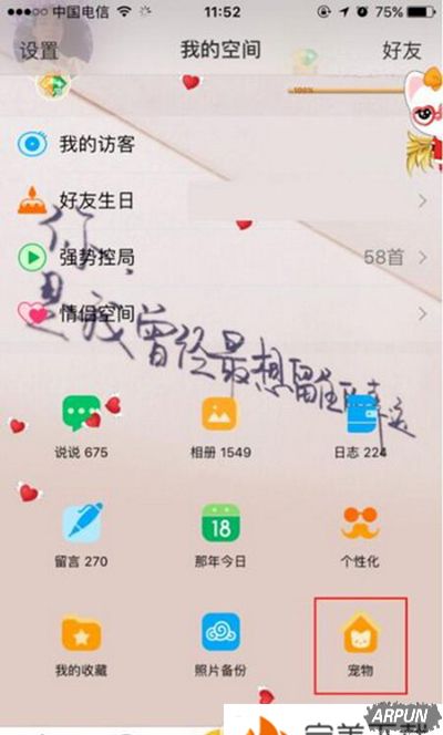 qq�ռ����è����������ؽ̳̽���