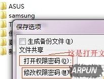 给Excel表格进行加密的具体方法介绍