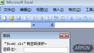 给Excel表格进行加密的具体方法介绍