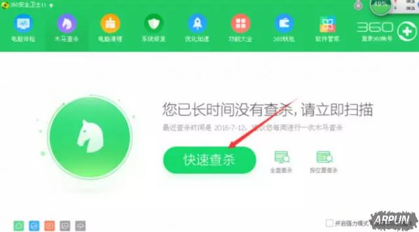 感染“比特币勒索病毒”文件的相关修复方法介绍