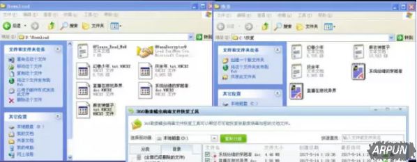 感染“比特币勒索病毒”文件的相关修复方法介绍