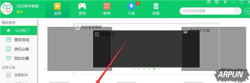 比特币病毒预防方法详细介绍