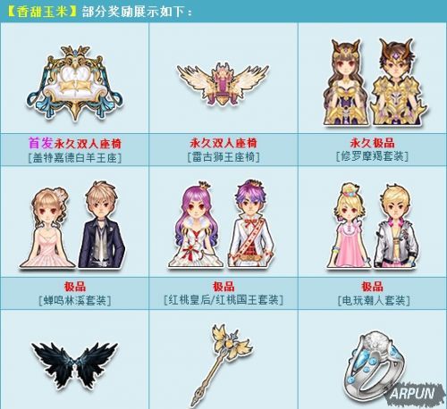 QQ�ɳ�������˫�������׷��ǳ� ������Ʒ��װ������