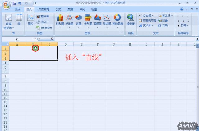 分享几个Excel实用小技巧,你了解多少?