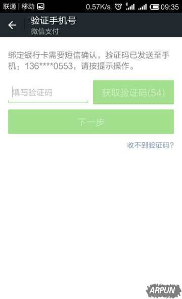 ΢��ʵ����֤��β�����΢��ʵ����֤��ϸ���̽���