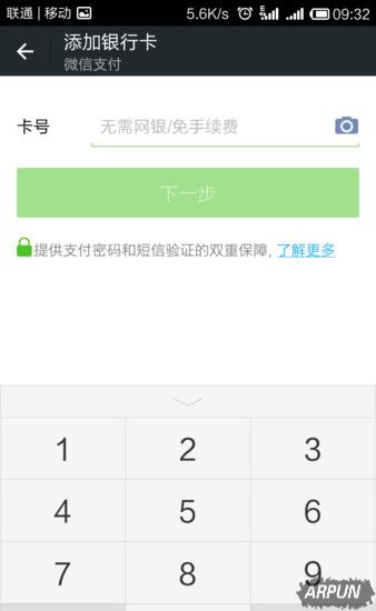 ΢��ʵ����֤��β�����΢��ʵ����֤��ϸ���̽���