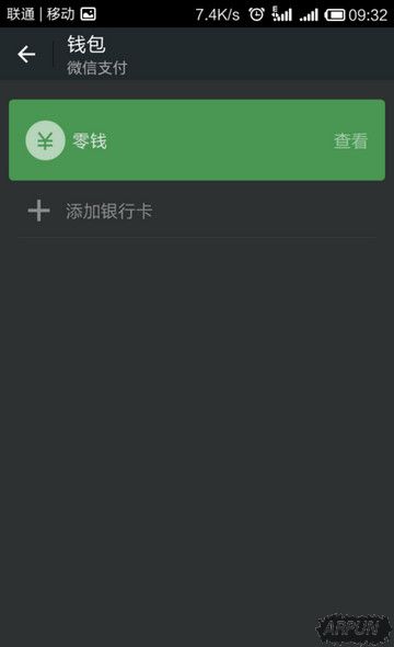 ΢��ʵ����֤��β�����΢��ʵ����֤��ϸ���̽���