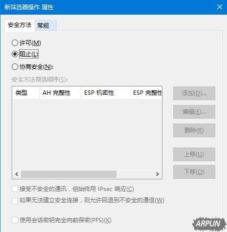 win10/win7ʵ�ֹر�445�˿ڵľ���̳̽���