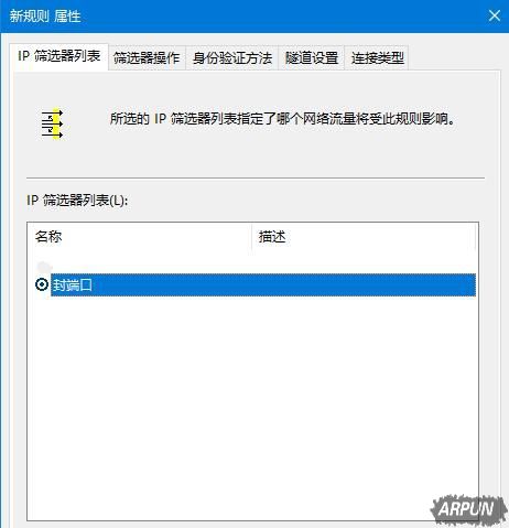 win10/win7ʵ�ֹر�445�˿ڵľ���̳̽���