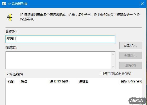win10/win7ʵ�ֹر�445�˿ڵľ���̳̽���