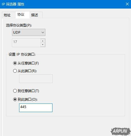 win10/win7ʵ�ֹر�445�˿ڵľ���̳̽���
