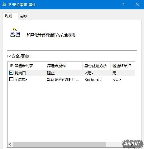 win10/win7ʵ�ֹر�445�˿ڵľ���̳̽���