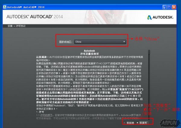 AutoCAD 2014��ô����AutoCAD 2014��װ��ʹ�ý̳̽���