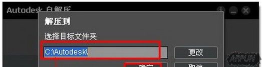 AutoCAD 2014��ô����AutoCAD 2014��װ��ʹ�ý̳̽���