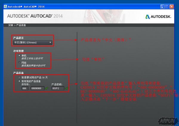 AutoCAD 2014��ô����AutoCAD 2014��װ��ʹ�ý̳̽���